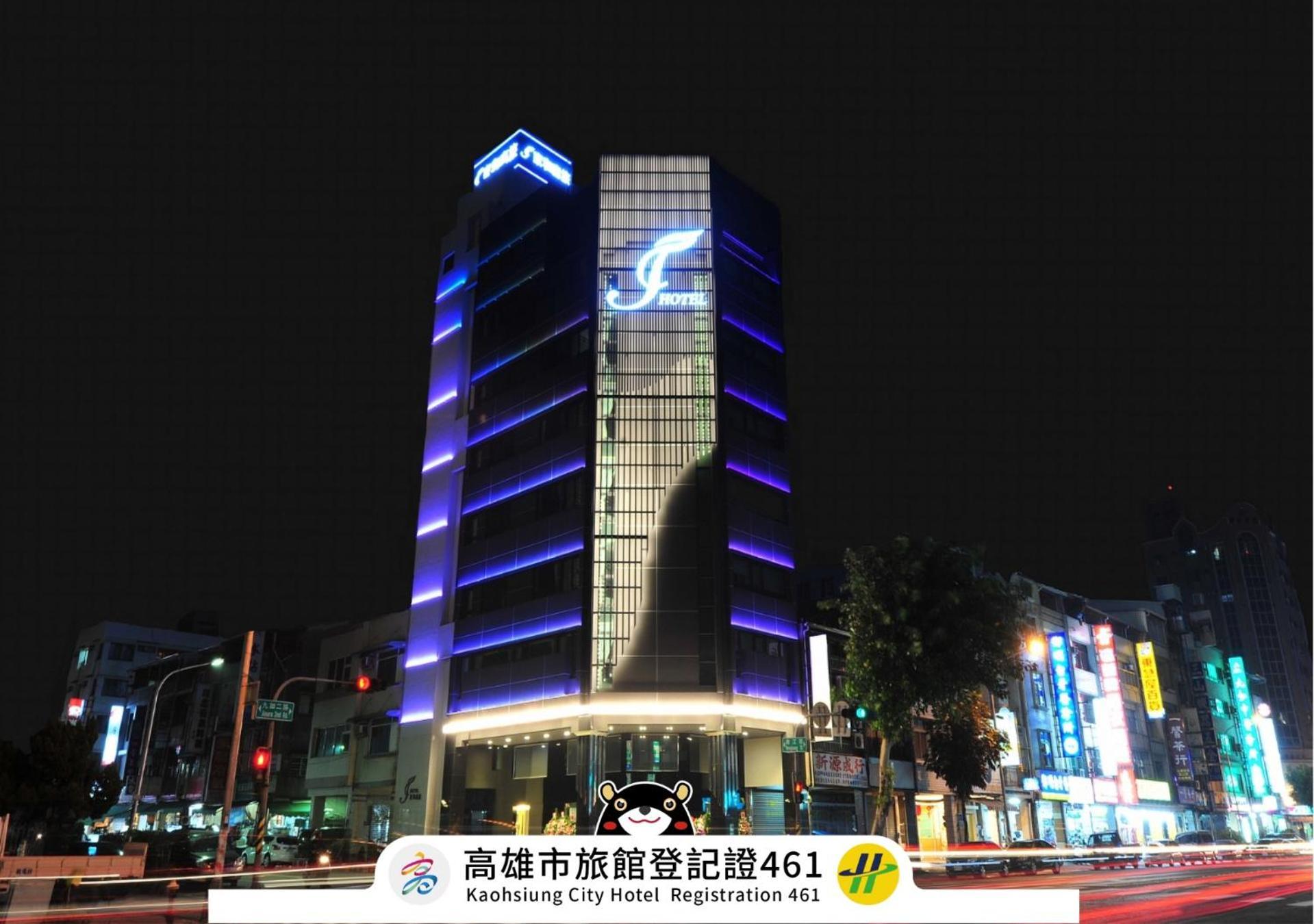 J-Hotel Kaohsiung Exterior foto